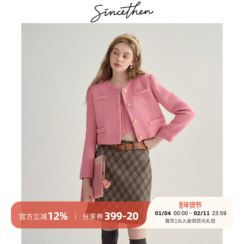 sincethen 法式小香风针织套装冬季粉色千金上衣外套两件套女秋冬