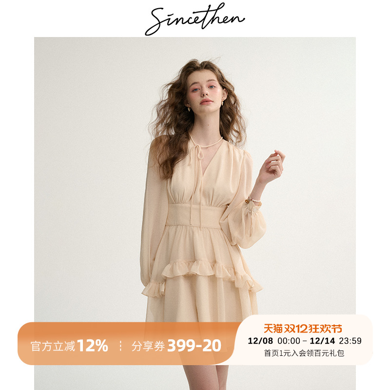 sincethen法式风连衣裙仙女裙