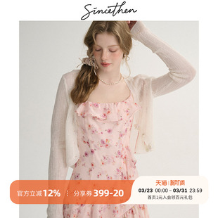 夏季 裙子防晒外搭吊带裙开衫 白色小外套夏 针织罩衫 sincethen薄款