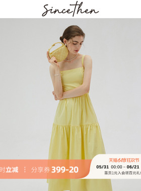 sincethen 黄色吊带裙长裙夏海边度假穿搭鹅黄裙子多巴胺连衣裙女