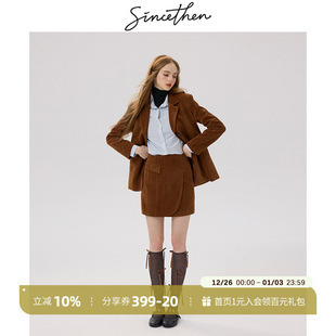 裙子两件套裙高级感穿搭女秋 裙外套短款 sincethen法式 风复古套装