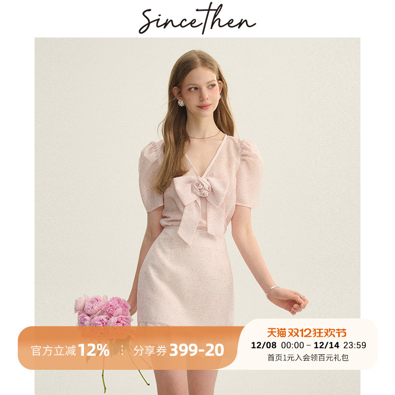 sincethen法式小香风套装裙女夏