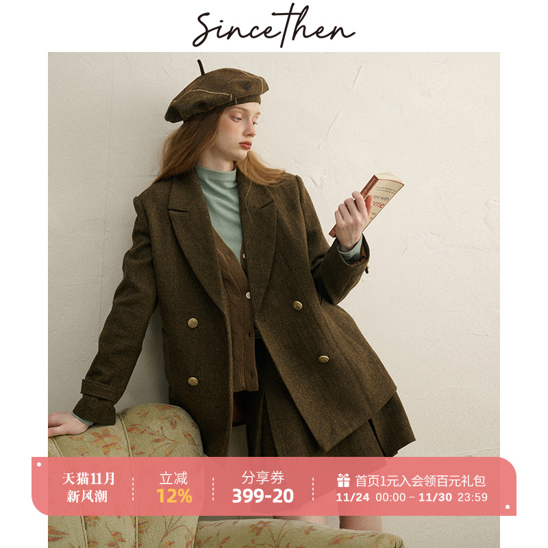 sincethen小香风套装裙女秋冬