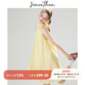 sincethen 翁青雅同款 挂脖黄色吊带裙多巴胺穿搭裙子度假连衣裙女