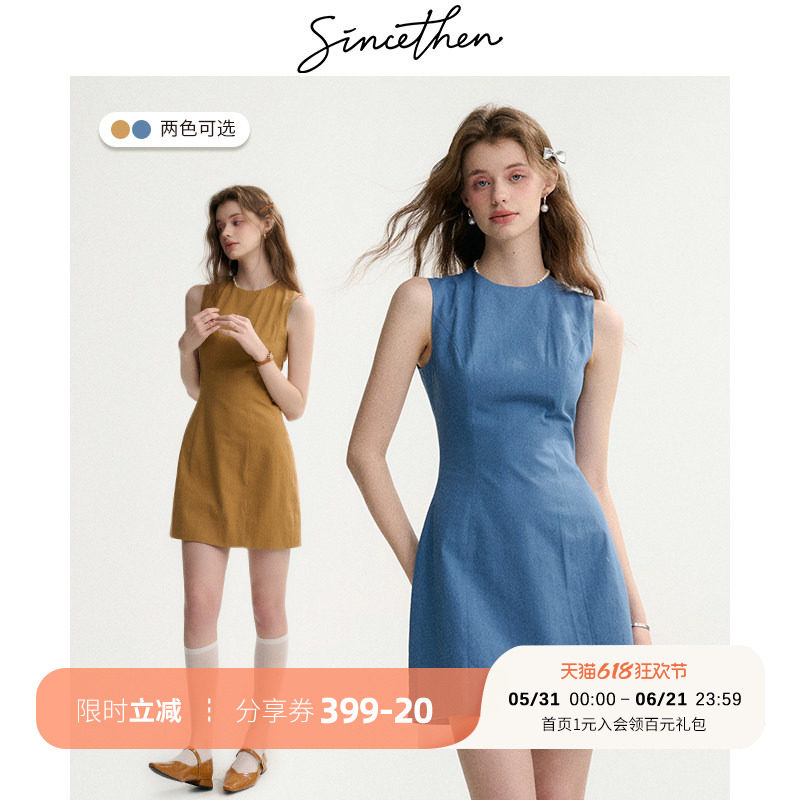 sincethen收腰连衣裙法式穿搭短裙蓝色a字裙子无袖背心裙短款女夏