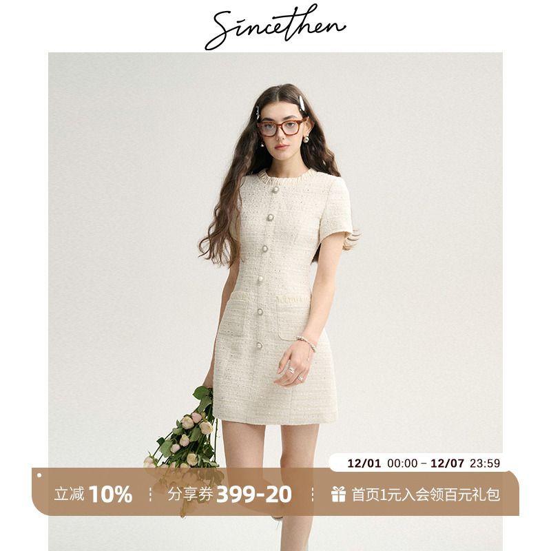 sincethen法式白色连衣裙高级感小香风裙子千金穿搭订婚礼服裙女