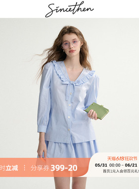 sincethen 法式小香风千金套装裙蓝色衬衫裙子两件套连衣裙女秋冬