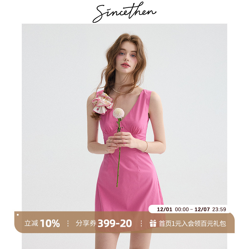 sincethen法式复古纯色连衣裙女