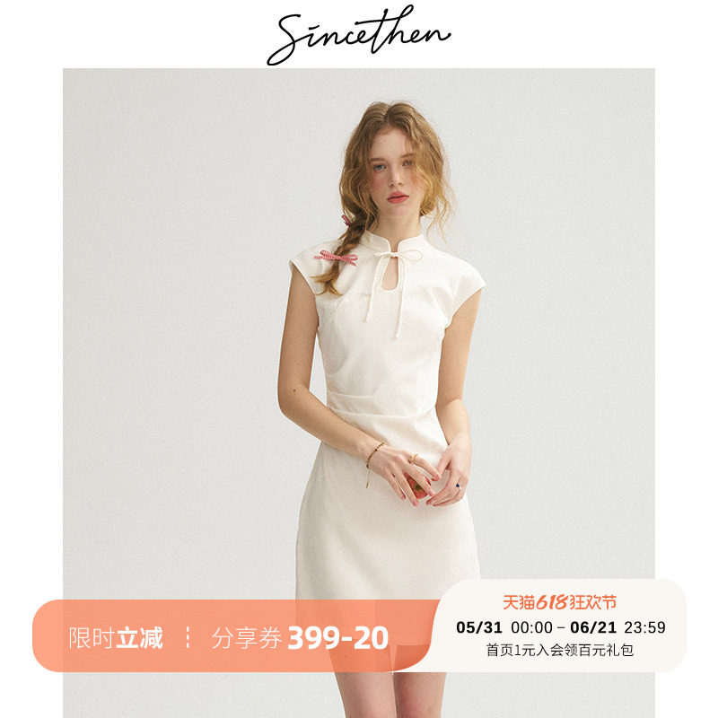 sincethen 新中式连衣裙短款收腰裙子改良旗袍裙白色小个子礼服女