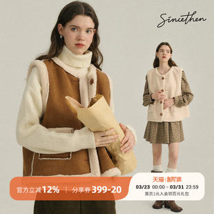 sincethen 麂皮绒马甲棕色外套外穿毛绒小背心皮毛一体羊羔毛女冬