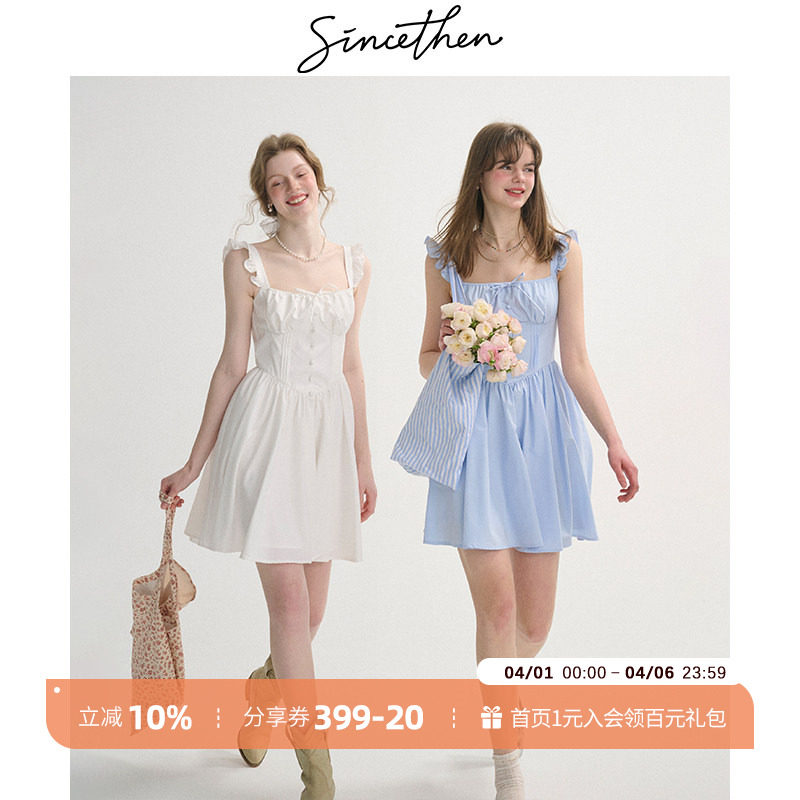 sincethen法式收腰白色吊带裙芭蕾甜美风短裙小飞袖连衣裙女春季