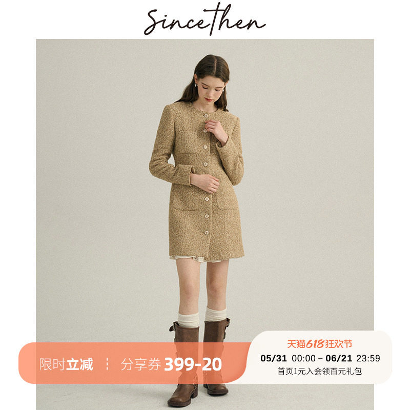 sincethen高级感短款裙子羊绒针织裙小香风连衣裙千金穿搭女秋冬