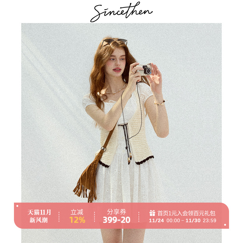 sincethen白色吊带开衫连衣裙针织外搭短款小上衣度假穿搭女夏季