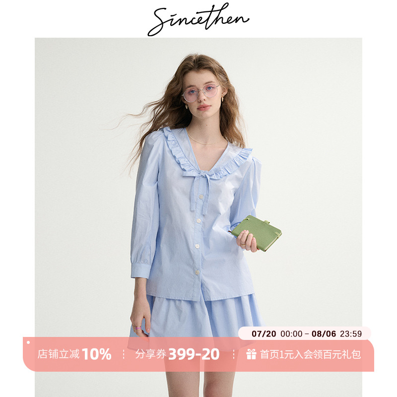 sincethen法式小香风套装裙秋冬