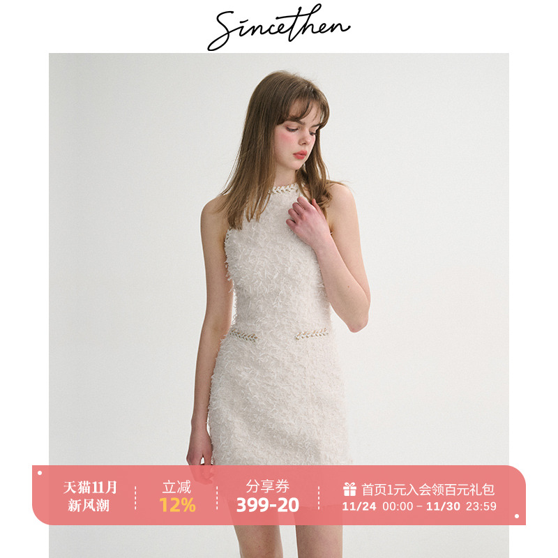 sincethen法式风白色挂脖连衣裙