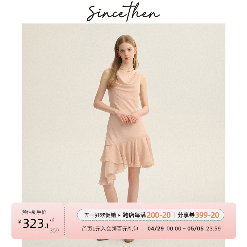 sincethen法式荡领连衣裙女夏季