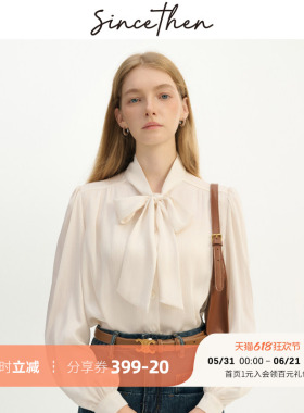 sincethen 蝴蝶结衬衫小香风上衣雪纺衫飘带法式白内搭白色衬衣女