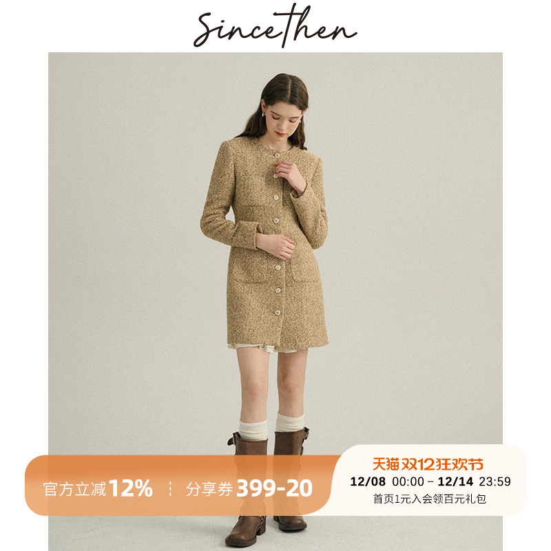 sincethen小香风连衣裙女秋冬