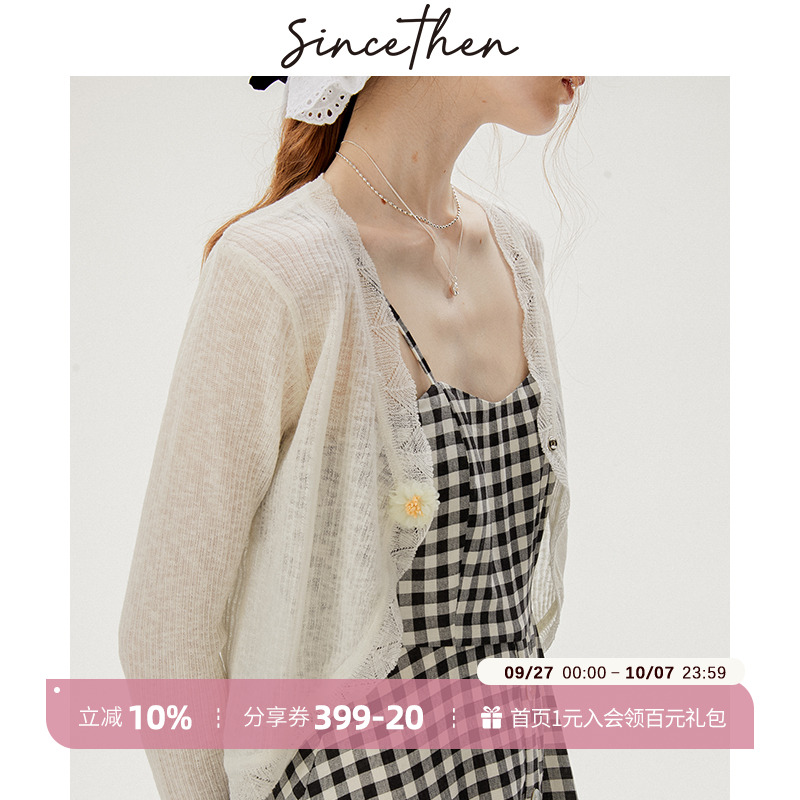 sincethen薄款防晒开衫外搭女夏