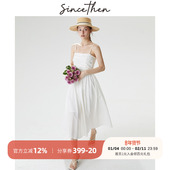 sincethen温妮小千金法式 清新甜美吊带裙优雅白色抹胸连衣裙女夏