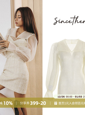 since then《星星醉酒》超仙的法式小众秋装欧根纱衬衫上衣