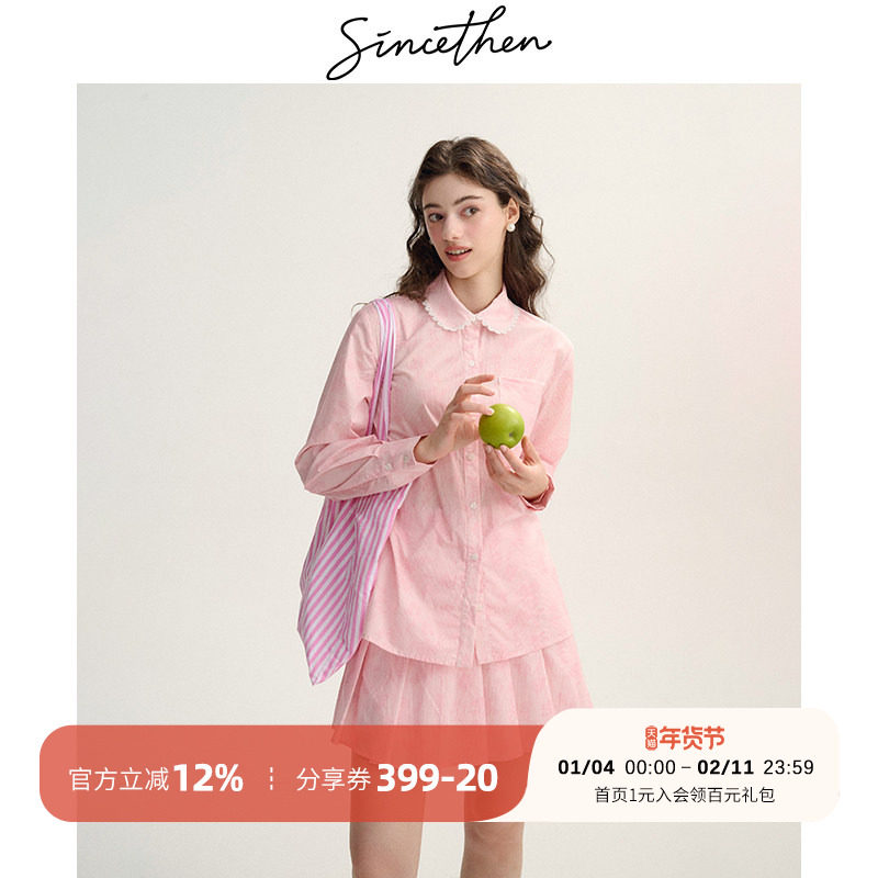 sincethen 法式小香风套装裙粉色衬衫千金裙子两件套连衣裙女秋季,女装/女士精品,时尚套装,淘宝优惠券,粉丝福利购,淘宝优惠卷