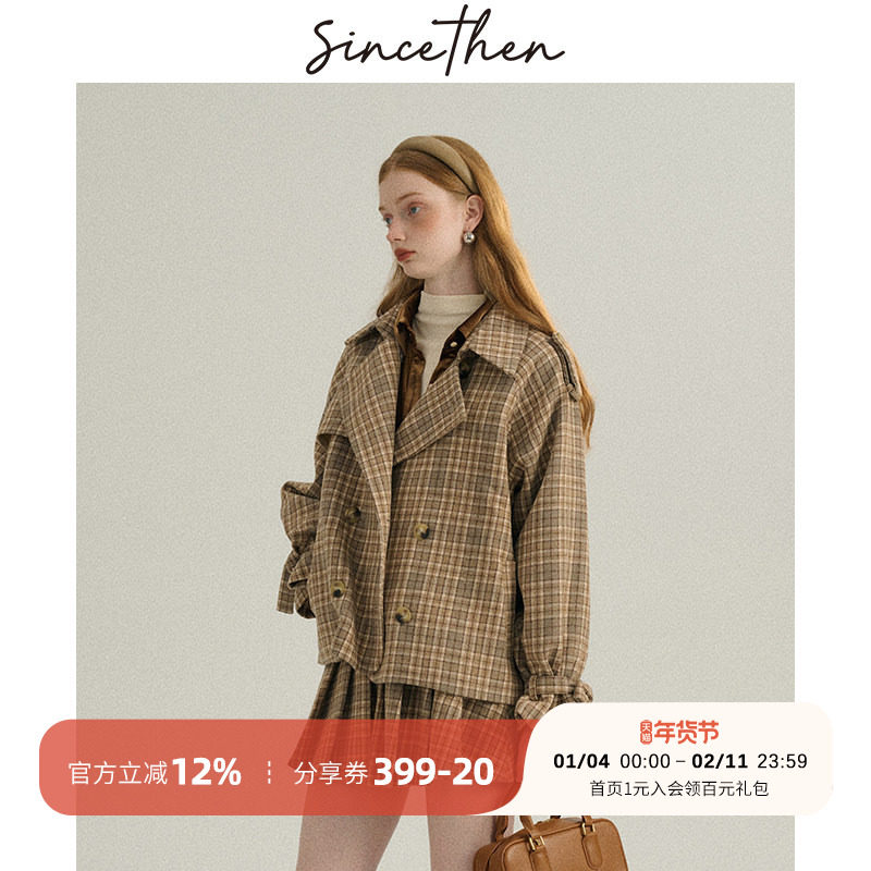 sincethen学院风套装复古翻领格纹毛呢外套短裙两件套女秋冬新款,女装/女士精品,时尚套装,淘宝优惠券,粉丝福利购,淘宝优惠卷