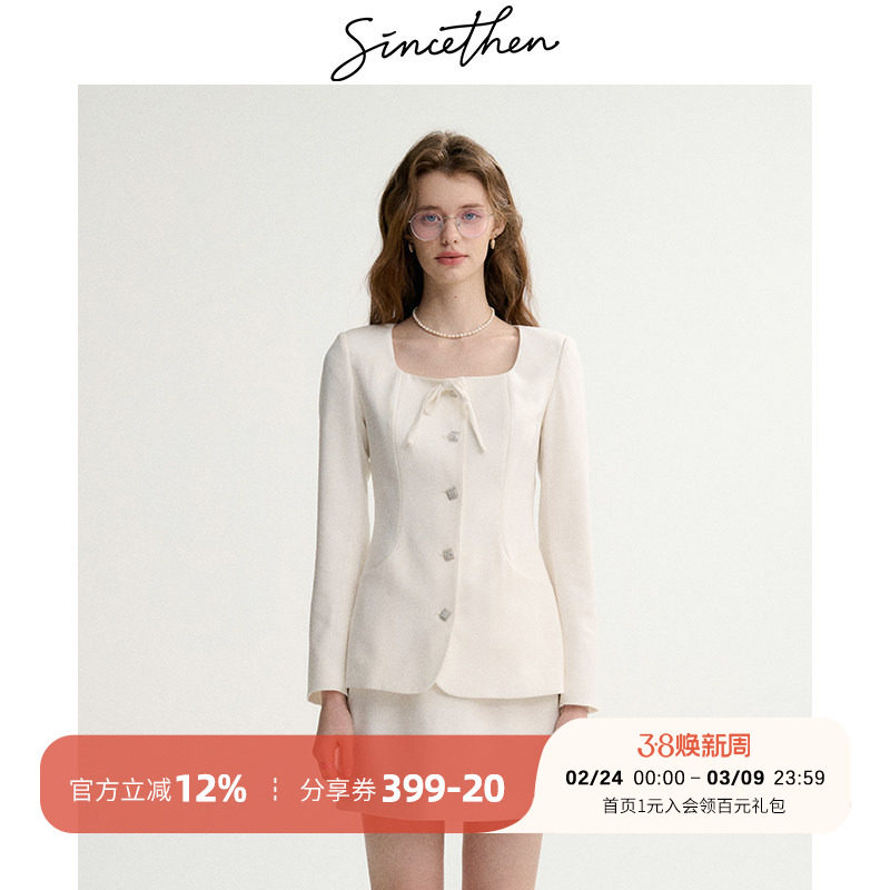 sincethen 白色套装裙小香风礼服穿搭富家千金外套裙子两件套秋冬