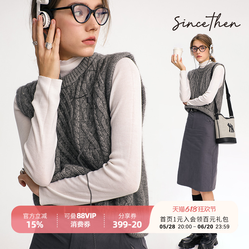 sincethen 灰色针织衫绞花马甲叠穿学院风背心圆领麻花毛衣女秋冬