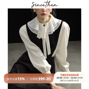 sincethen伊莎贝拉法式 气质衬衣女 复古设计感小众宫廷风缎面衬衫
