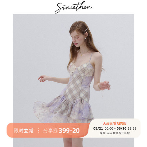 sincethen法式连衣裙格纹吊带裙