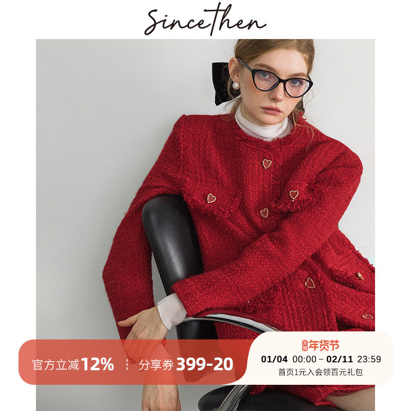 sincethen草莓和果子小香风圣诞红色过新年毛呢羊毛套装裙两件套