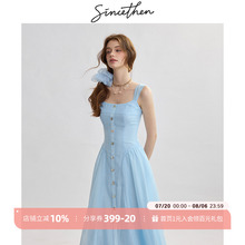 sincethen法式吊带裙蓝色连衣裙甜美风无袖长裙高级感小裙子女夏