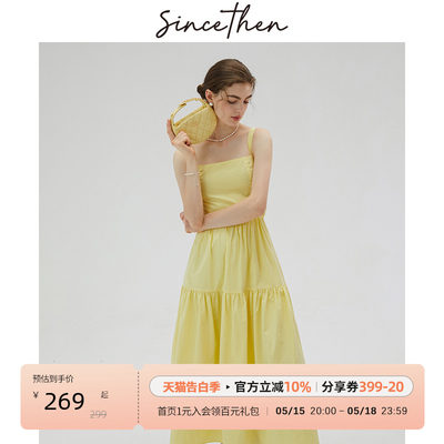 sincethen法式黄色吊带裙女夏季