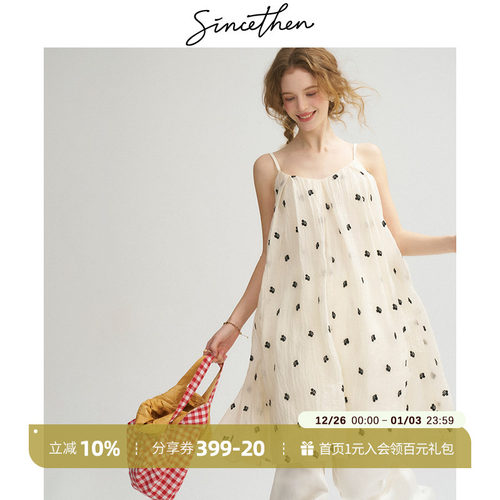 sincethen法式波点吊带裙短款