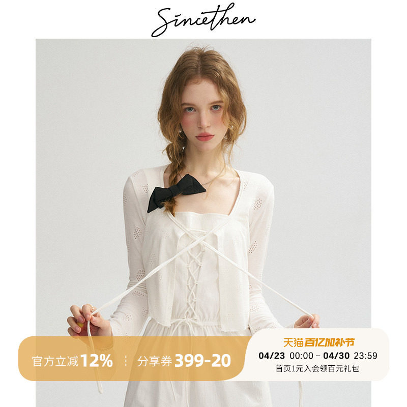 sincethen 白色针织开衫连衣裙外搭短款防晒外套小裙子罩衫女夏季