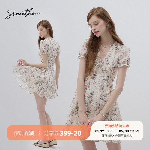 sincethen小个子连衣裙法式短裙