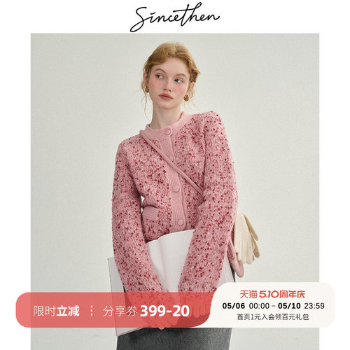 sincethen法式羊毛粉色针织衫冬
