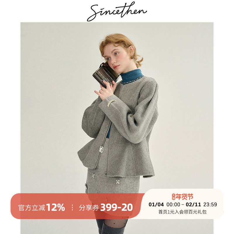 sincethen 法式小香风毛呢套装裙冬季高级感千金穿搭两件套女秋冬,女装/女士精品,时尚套装,淘宝优惠券,粉丝福利购,淘宝优惠卷