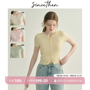 sincethen 冰丝短袖黄色针织衫短款连衣裙开衫鹅黄色上衣薄款女夏