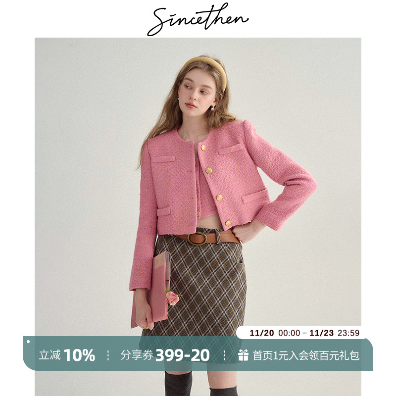 sincethen 法式小香风针织套装冬季粉色千金上衣外套两件套女秋冬