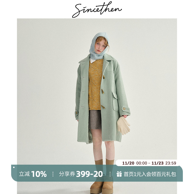 sincethen法式绿色毛呢外套秋冬