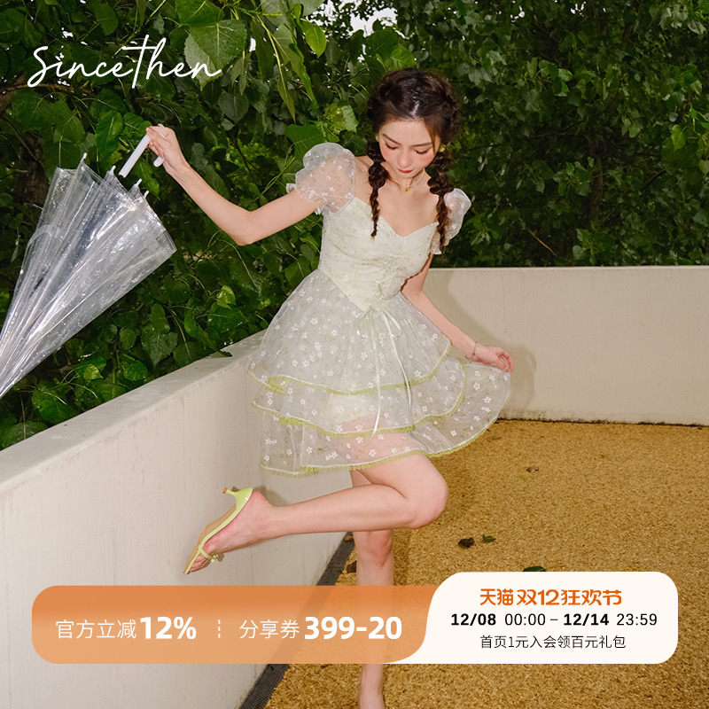 sincethen法式连衣裙绿色短裙