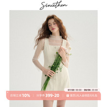 sincethen 法式白色连衣裙短款千金吊带裙小香风裙子高级感短裙女