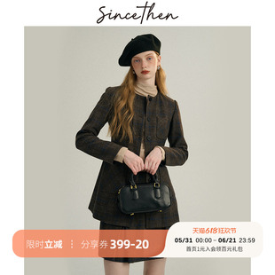 sincethen 小香风千金套装裙冬季高级穿搭西装两件套连衣裙女秋冬
