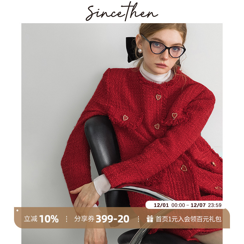 红色过新年毛呢羊毛套装裙两件套