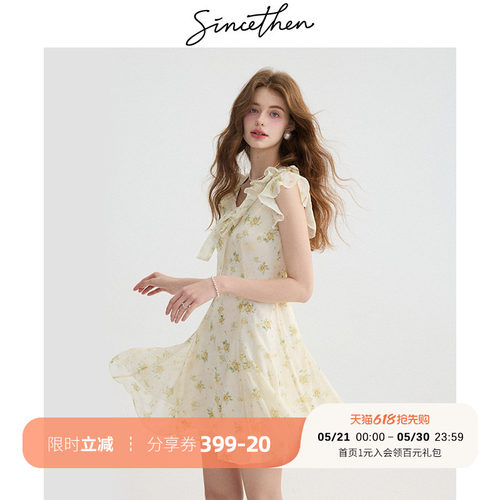 sincethen法式茶歇风连衣裙短裙