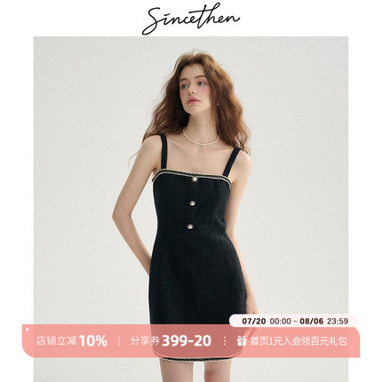 sincethen 法式小香风吊带裙夏黑色短裙短款裙子针织连衣裙女夏季