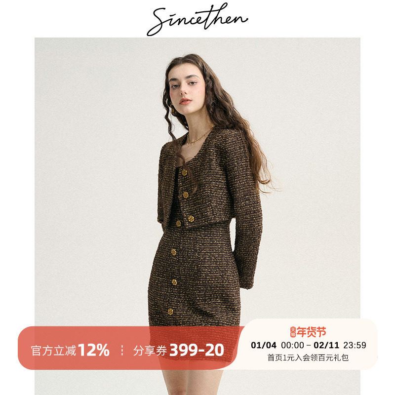 sincethen小香风连衣裙外套富家千金感穿搭套装裙礼服法式裙子女,女装/女士精品,时尚套装,淘宝优惠券,粉丝福利购,淘宝优惠卷