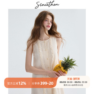 sincethen高级感吊带裙千金风连衣裙小个子法式 穿搭白色裙子女夏